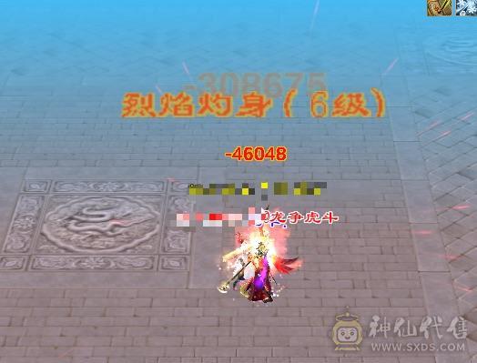 真全身6656宝石.极限6级明教.骨翼剑匣外观全面.盟会10-8,可做无敌丹.2%属性药.五神可锁六
