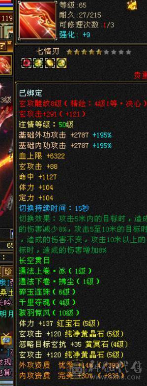 晴天推荐：极限5带6外观拉满，完美兽魂，带极品宝宝