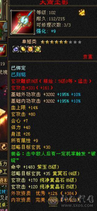 晴天推荐：极限5带6外观拉满，完美兽魂，带极品宝宝