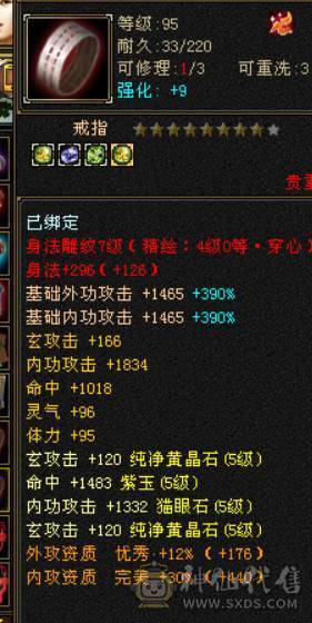 晴天推荐：极限5带6外观拉满，完美兽魂，带极品宝宝