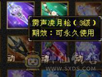 晴天推荐：极限5带6外观拉满，完美兽魂，带极品宝宝