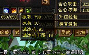 晴天推荐：极限5带6外观拉满，完美兽魂，带极品宝宝