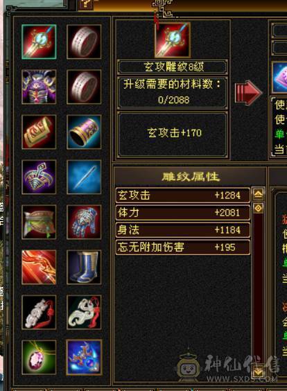 晴天推荐：极限5带6外观拉满，完美兽魂，带极品宝宝