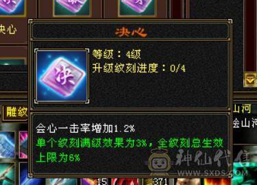 晴天推荐：极限5带6外观拉满，完美兽魂，带极品宝宝