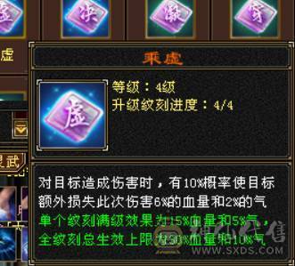 晴天推荐：极限5带6外观拉满，完美兽魂，带极品宝宝