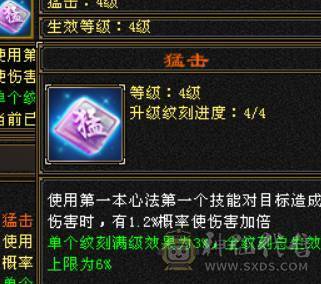 晴天推荐：极限5带6外观拉满，完美兽魂，带极品宝宝