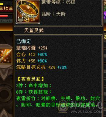 晴天推荐：极限5带6外观拉满，完美兽魂，带极品宝宝