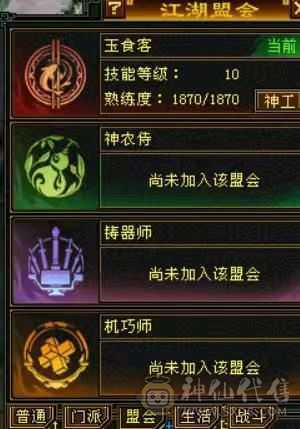 晴天推荐：极限5带6外观拉满，完美兽魂，带极品宝宝
