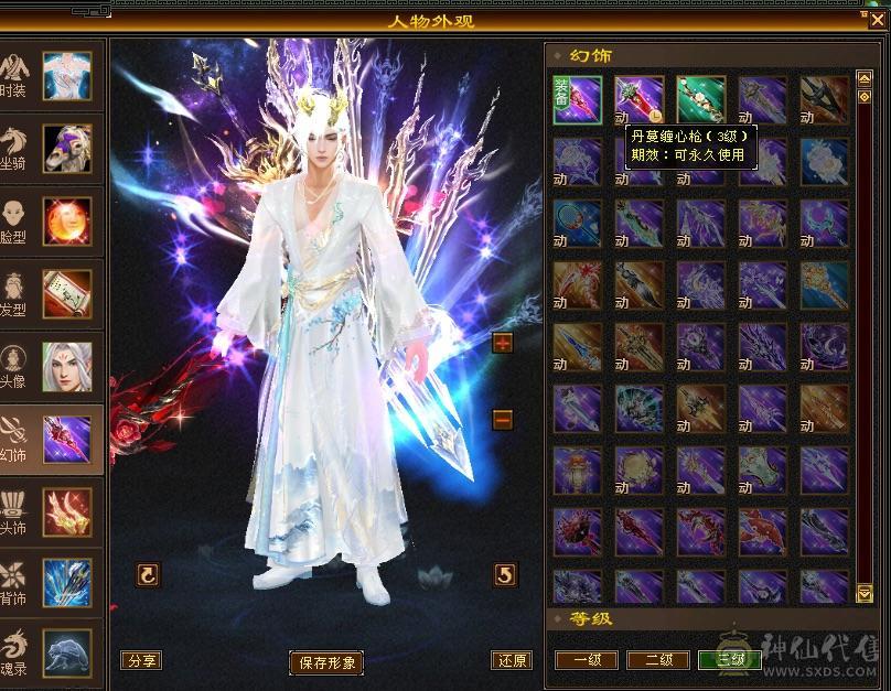 裸属7178，6级三修三杂抗51万血带6命6减6抗