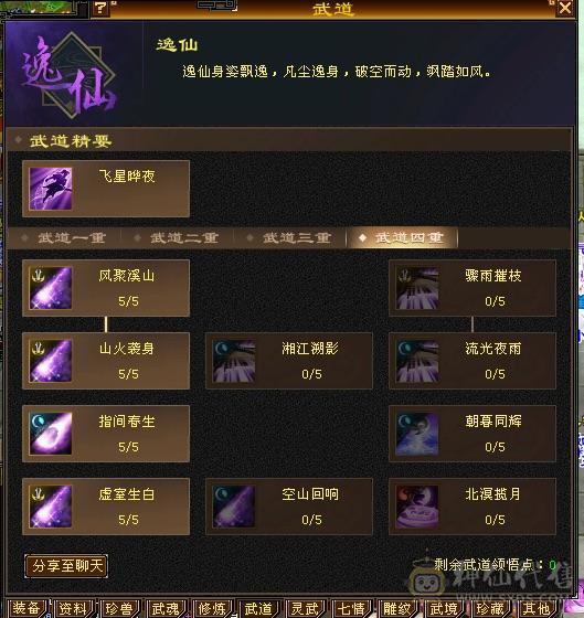 裸属7178，6级三修三杂抗51万血带6命6减6抗
