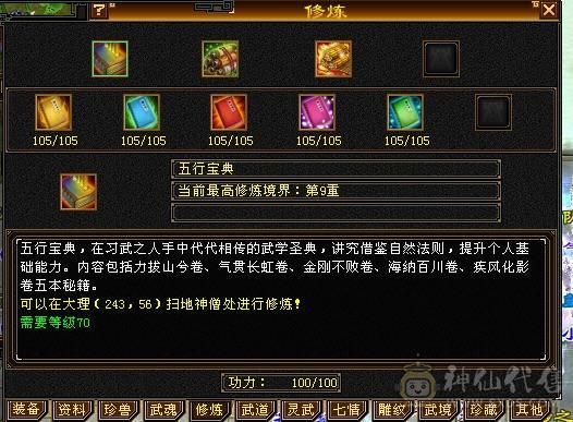 裸属7178，6级三修三杂抗51万血带6命6减6抗