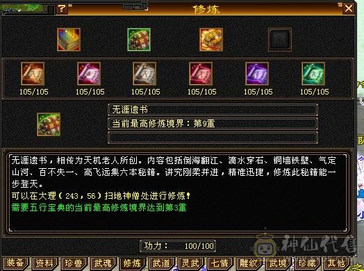 裸属7178，6级三修三杂抗51万血带6命6减6抗