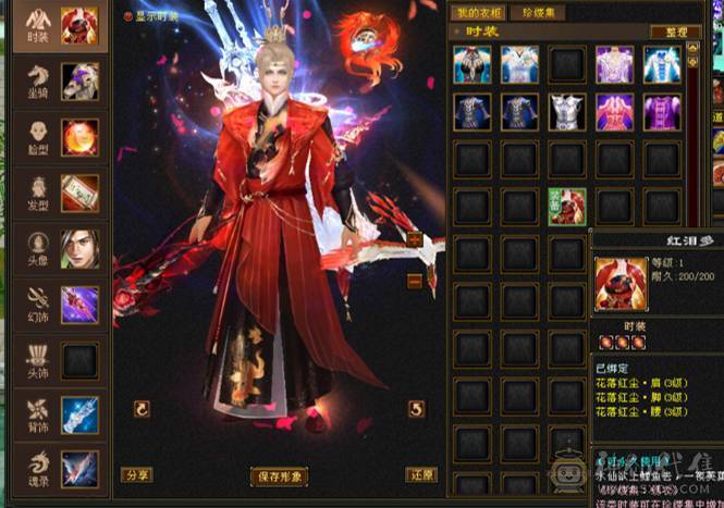 三修无敌丹暴力6属体星宿！宝宝一堆
