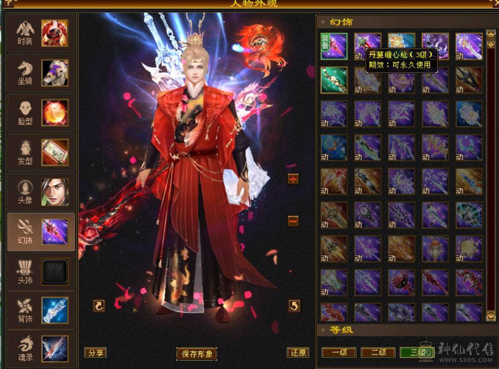 三修无敌丹暴力6属体星宿！宝宝一堆