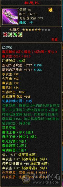 三修无敌丹暴力6属体星宿！宝宝一堆