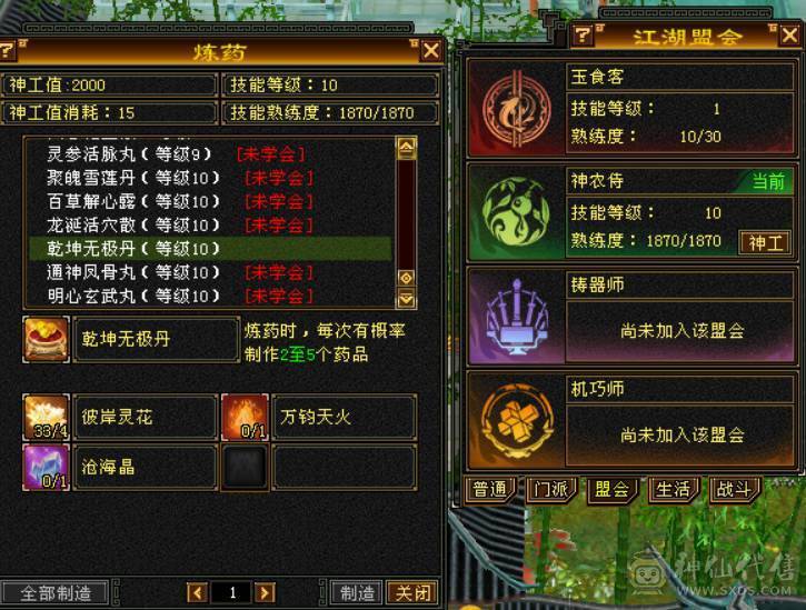 三修无敌丹暴力6属体星宿！宝宝一堆