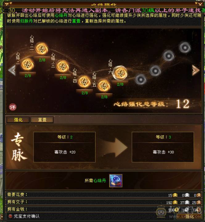 三修无敌丹暴力6属体星宿！宝宝一堆