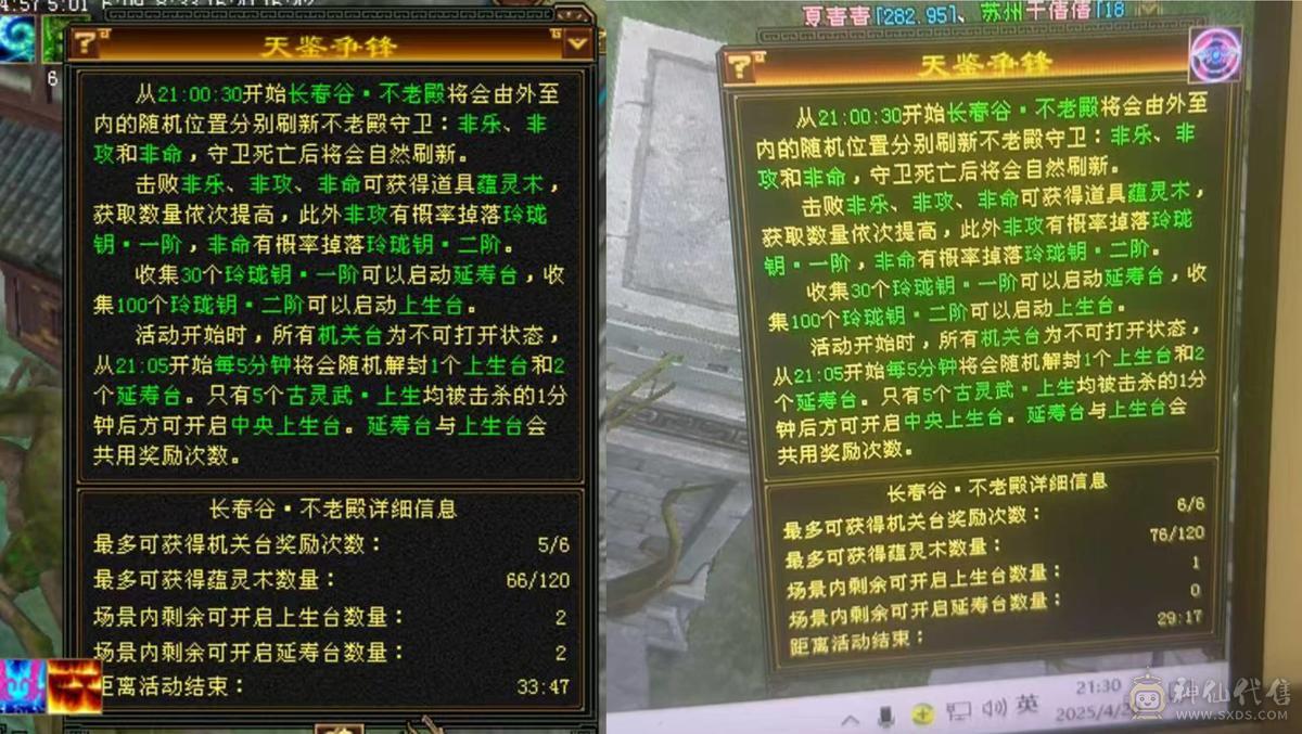 三修无敌丹暴力6属体星宿！宝宝一堆