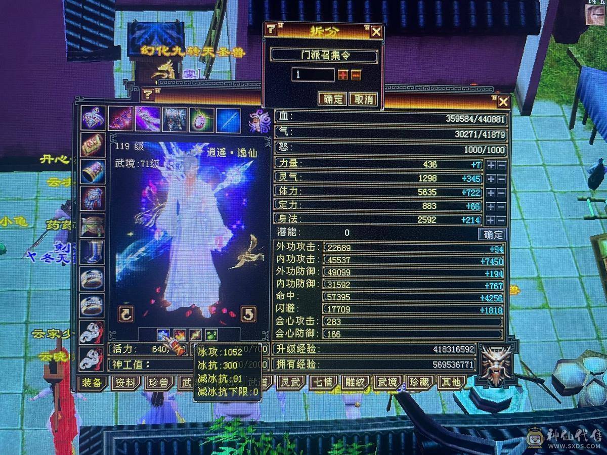 极限5级6体逍遥8星帽子断桥4级幻视脱坑出