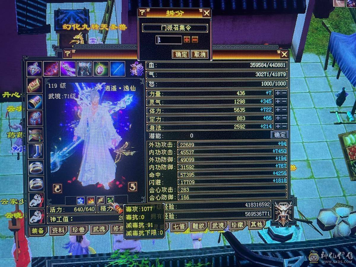 极限5级6体逍遥8星帽子断桥4级幻视脱坑出