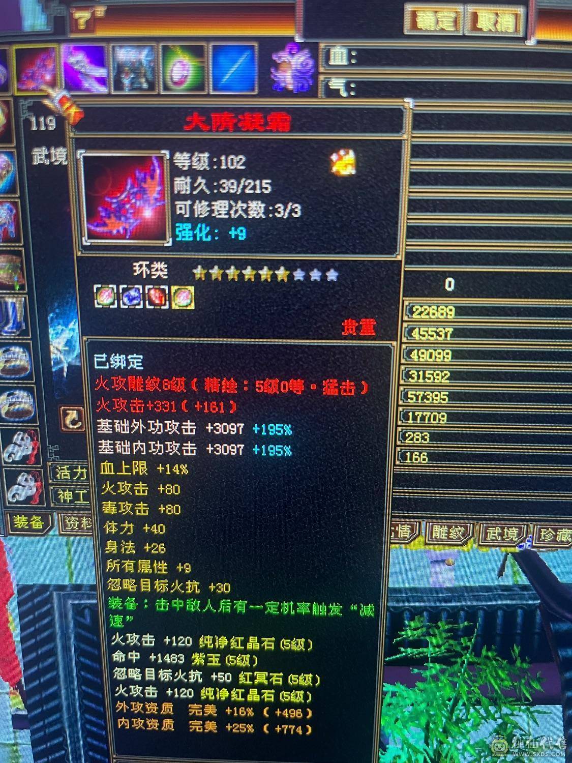 极限5级6体逍遥8星帽子断桥4级幻视脱坑出