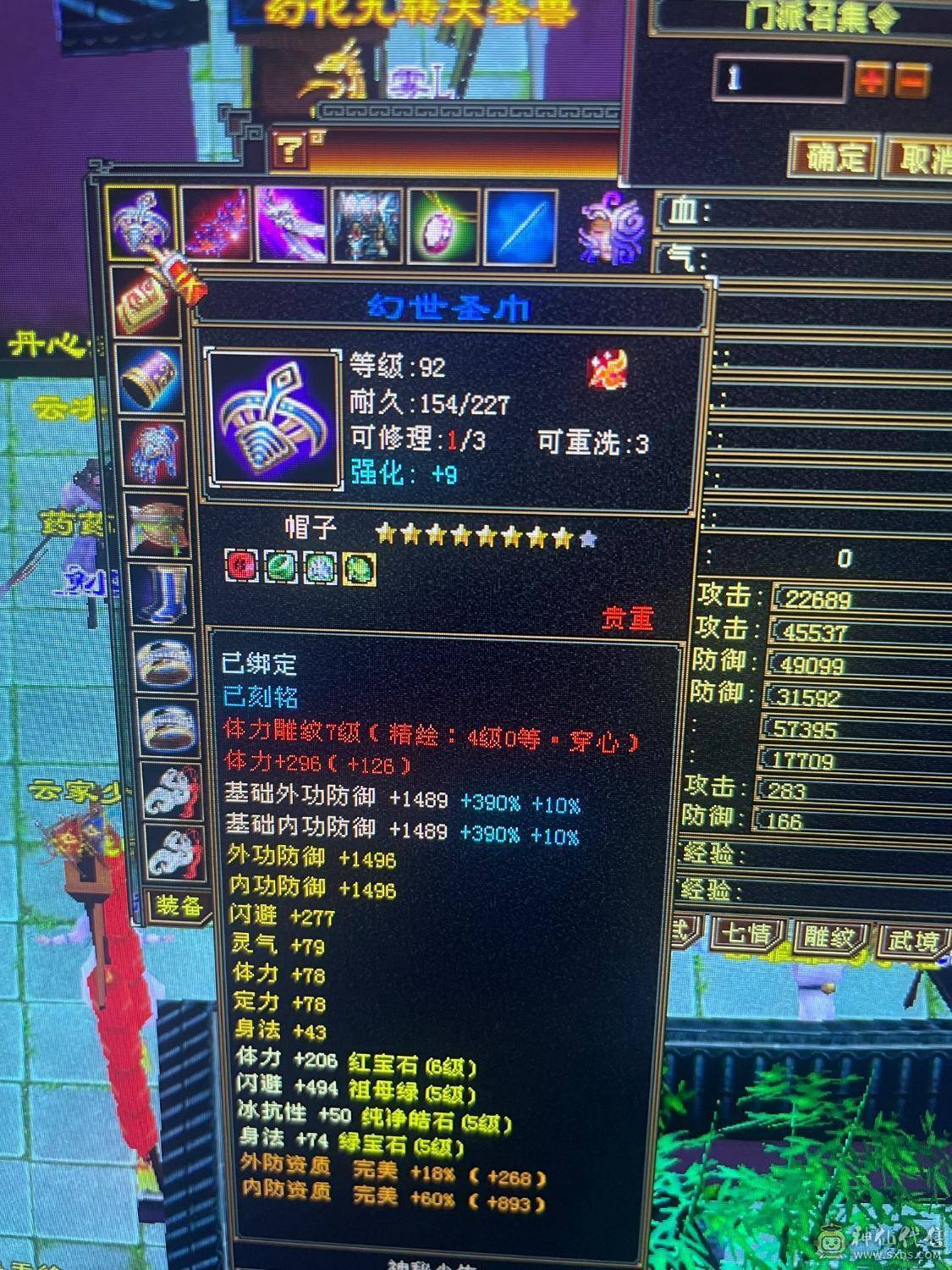 极限5级6体逍遥8星帽子断桥4级幻视脱坑出