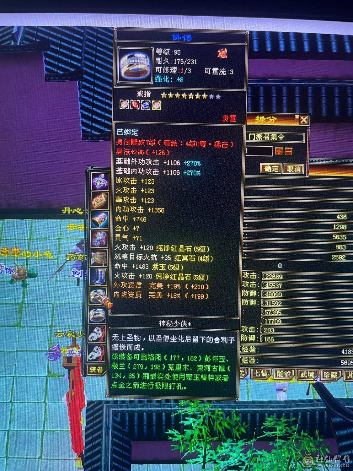 极限5级6体逍遥8星帽子断桥4级幻视脱坑出