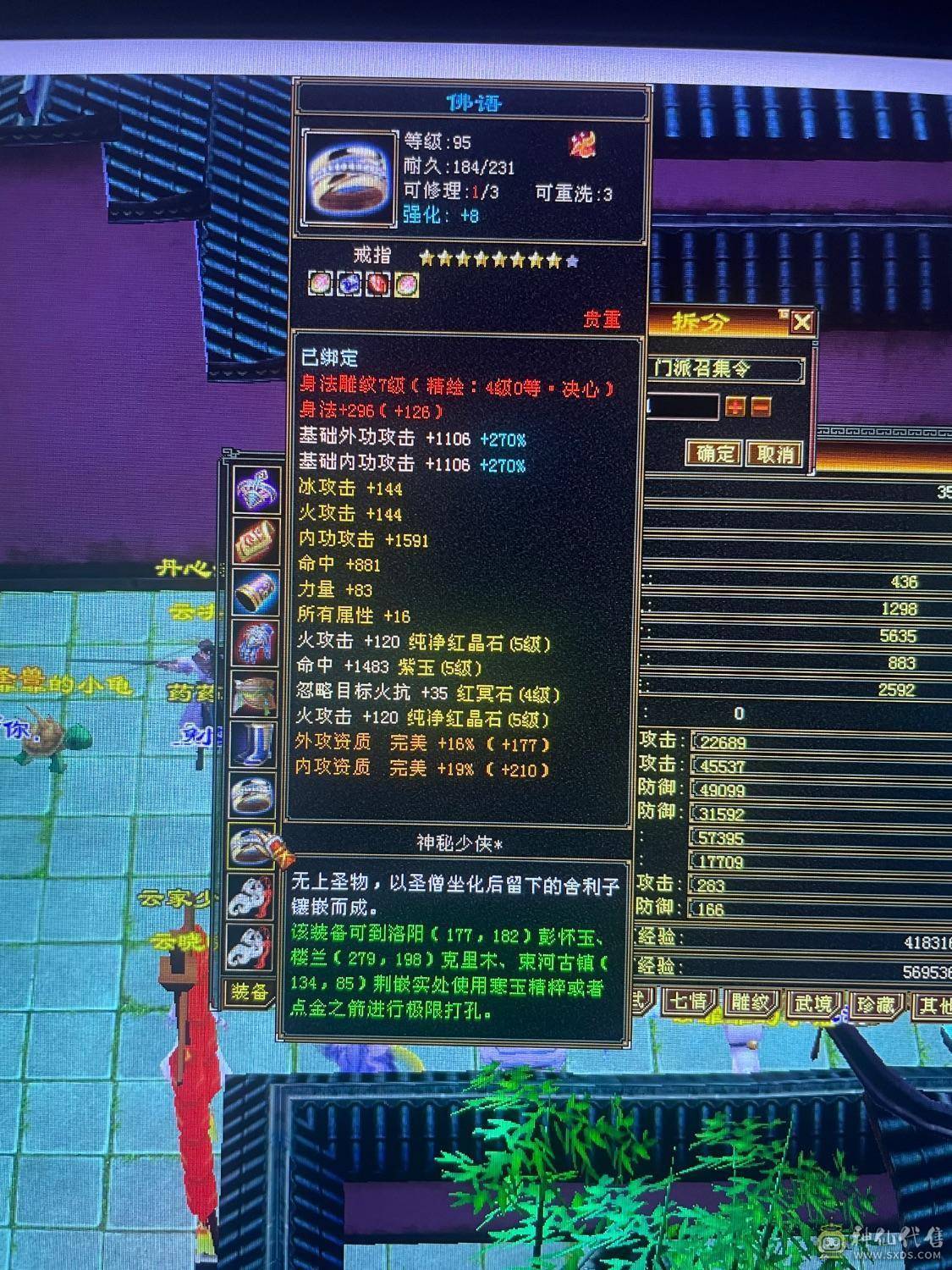 极限5级6体逍遥8星帽子断桥4级幻视脱坑出