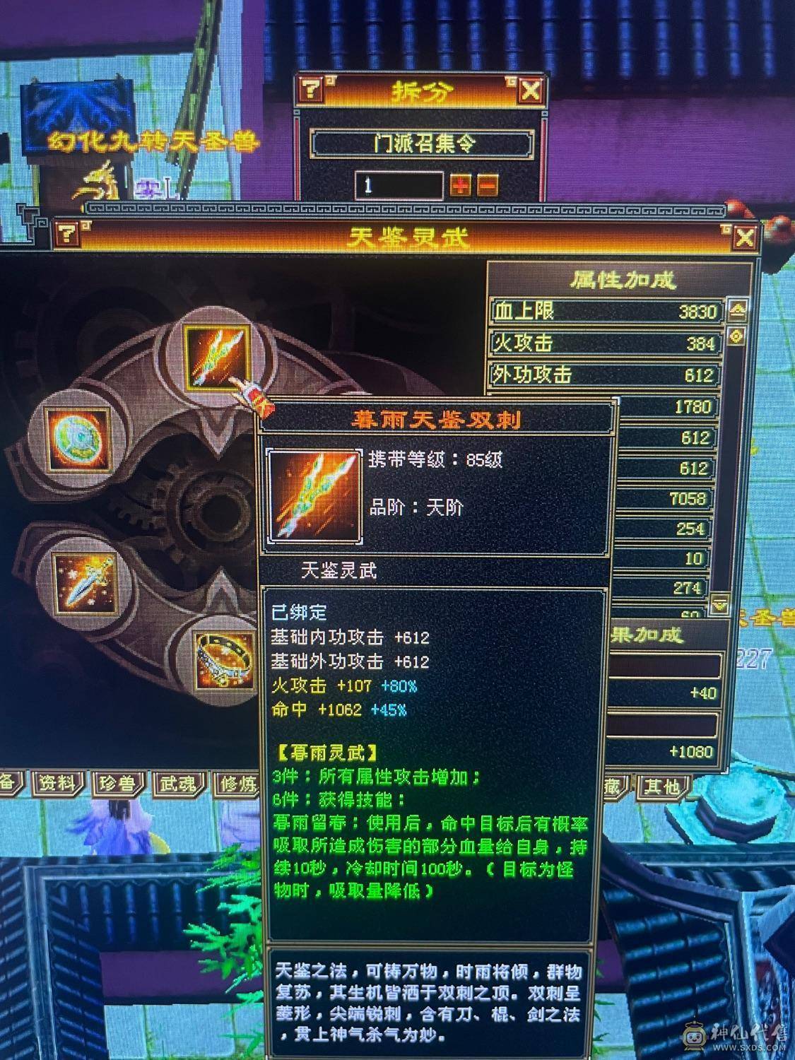 极限5级6体逍遥8星帽子断桥4级幻视脱坑出