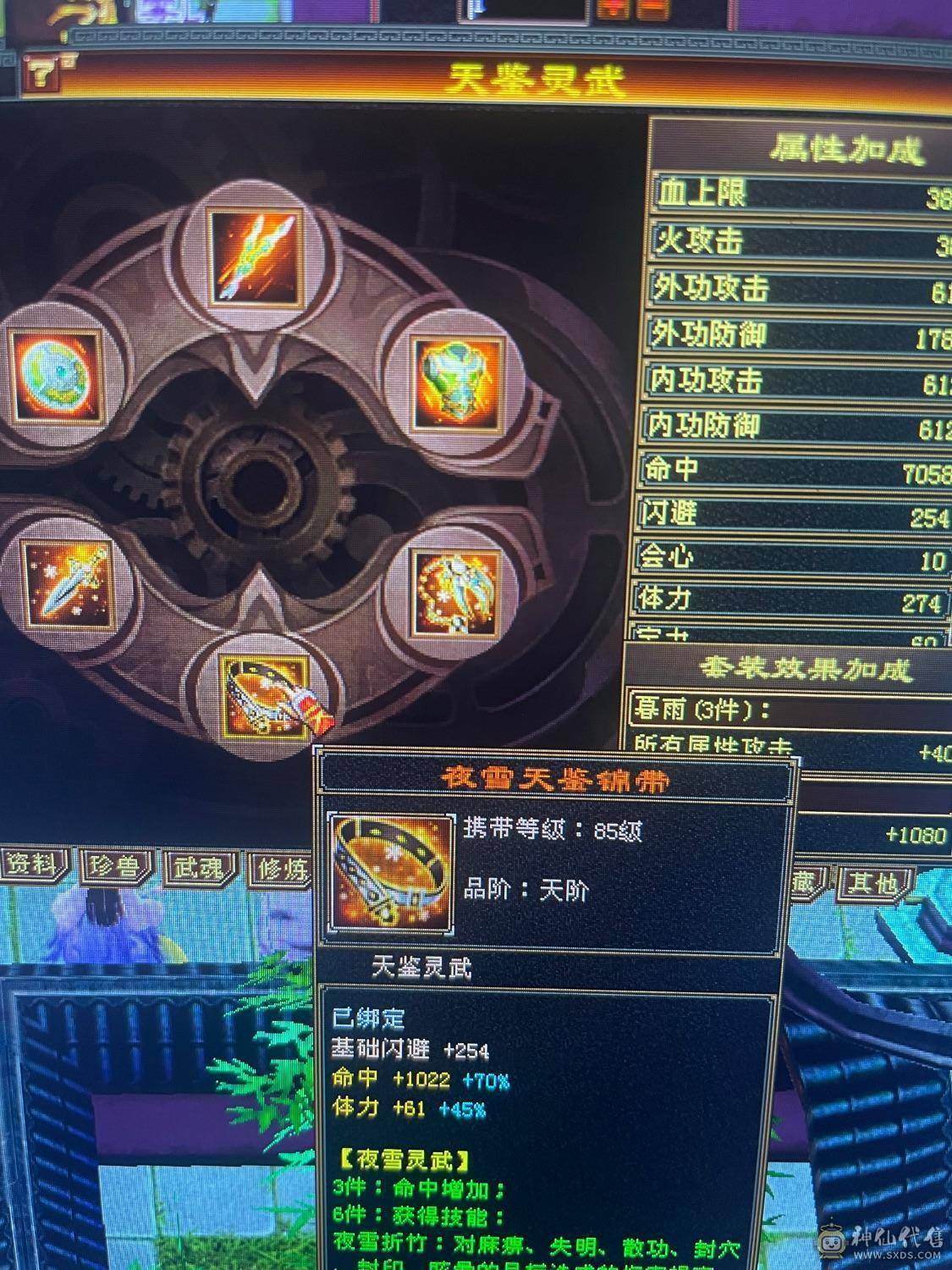 极限5级6体逍遥8星帽子断桥4级幻视脱坑出