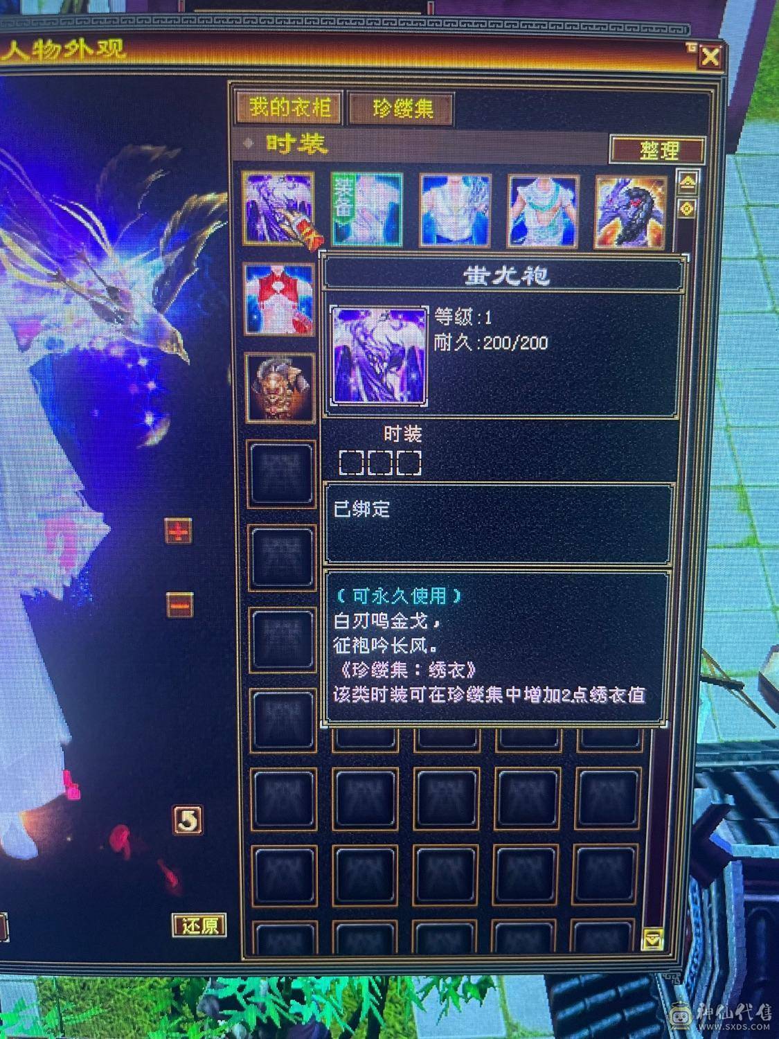 极限5级6体逍遥8星帽子断桥4级幻视脱坑出