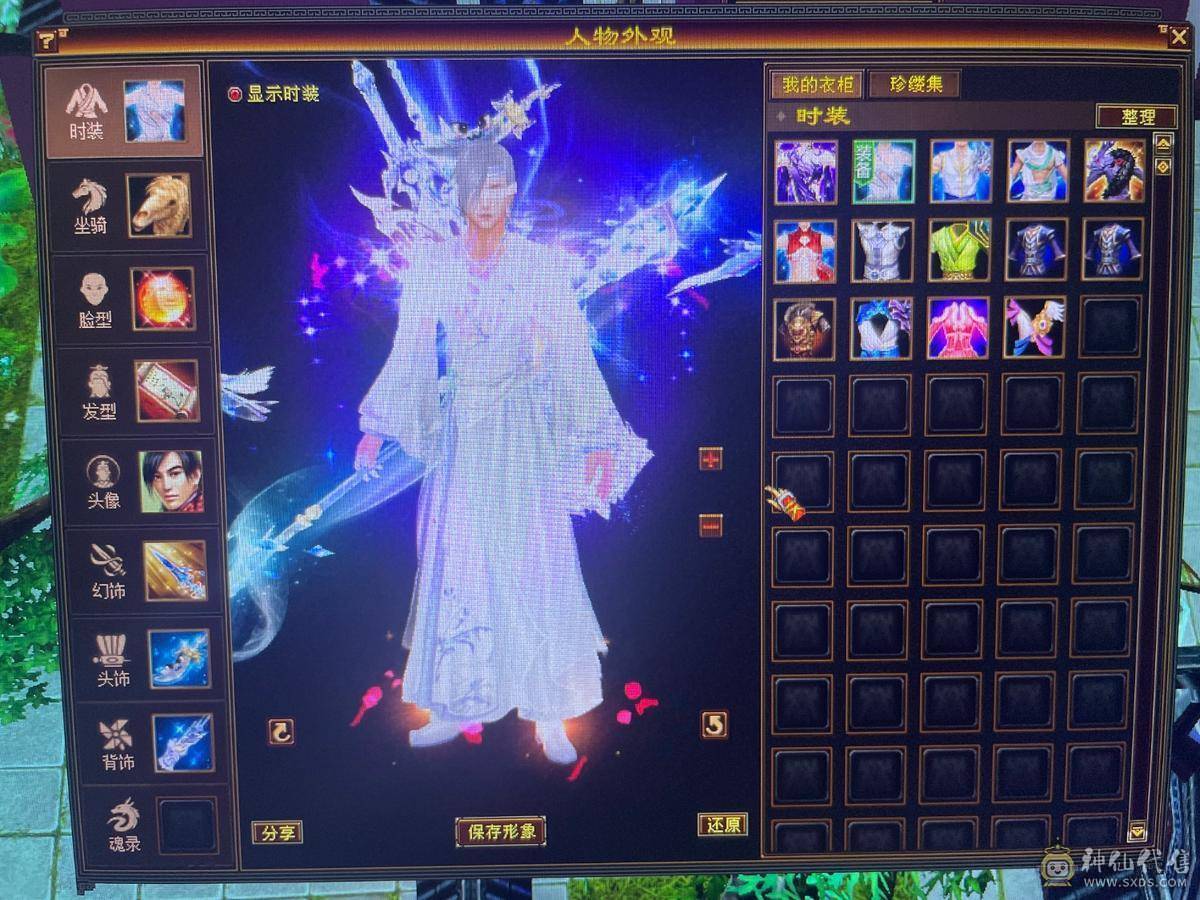 极限5级6体逍遥8星帽子断桥4级幻视脱坑出