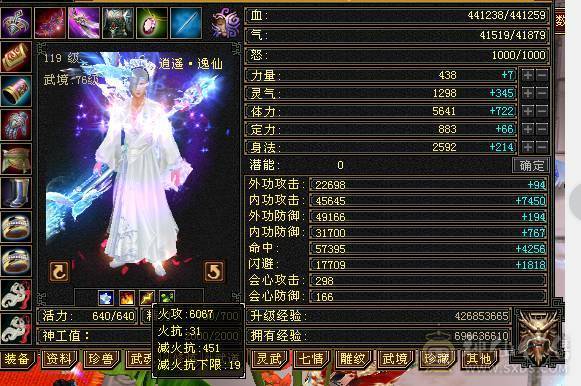 极限5级6体逍遥8星帽子断桥4级幻视脱坑出
