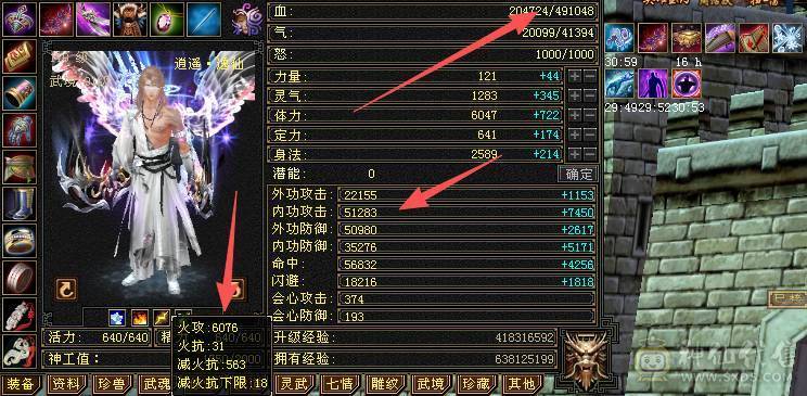 移动粉丝团：最极限5.5.5神.三修.满8雕.精绘.文科5.5随时升6.双限定坐骑.4级金箍棒.6把幻视.夜雨.十几件时装.双神外观.退游啦