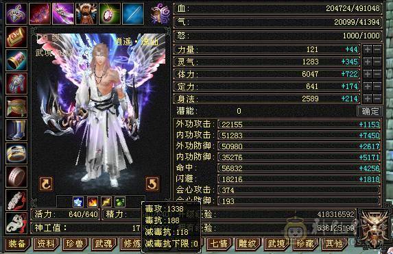 移动粉丝团：最极限5.5.5神.三修.满8雕.精绘.文科5.5随时升6.双限定坐骑.4级金箍棒.6把幻视.夜雨.十几件时装.双神外观.退游啦