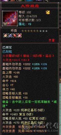 移动粉丝团：最极限5.5.5神.三修.满8雕.精绘.文科5.5随时升6.双限定坐骑.4级金箍棒.6把幻视.夜雨.十几件时装.双神外观.退游啦