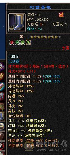 移动粉丝团：最极限5.5.5神.三修.满8雕.精绘.文科5.5随时升6.双限定坐骑.4级金箍棒.6把幻视.夜雨.十几件时装.双神外观.退游啦