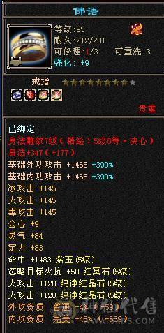 移动粉丝团：最极限5.5.5神.三修.满8雕.精绘.文科5.5随时升6.双限定坐骑.4级金箍棒.6把幻视.夜雨.十几件时装.双神外观.退游啦