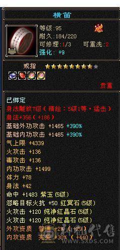 移动粉丝团：最极限5.5.5神.三修.满8雕.精绘.文科5.5随时升6.双限定坐骑.4级金箍棒.6把幻视.夜雨.十几件时装.双神外观.退游啦