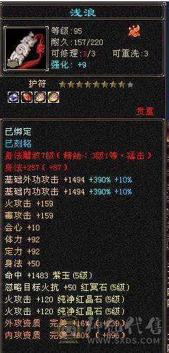 移动粉丝团：最极限5.5.5神.三修.满8雕.精绘.文科5.5随时升6.双限定坐骑.4级金箍棒.6把幻视.夜雨.十几件时装.双神外观.退游啦