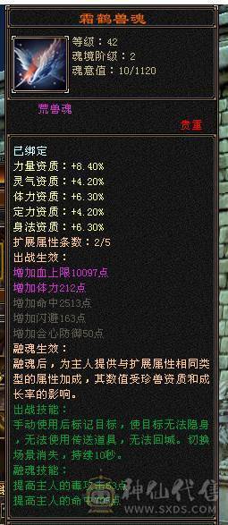 移动粉丝团：最极限5.5.5神.三修.满8雕.精绘.文科5.5随时升6.双限定坐骑.4级金箍棒.6把幻视.夜雨.十几件时装.双神外观.退游啦