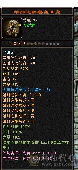 移动粉丝团：最极限5.5.5神.三修.满8雕.精绘.文科5.5随时升6.双限定坐骑.4级金箍棒.6把幻视.夜雨.十几件时装.双神外观.退游啦