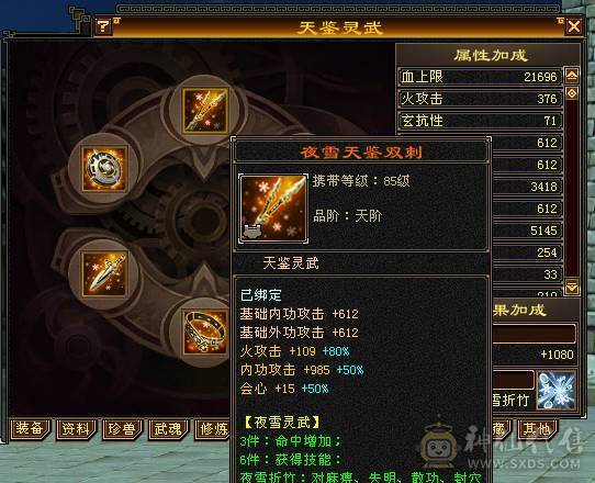 移动粉丝团：最极限5.5.5神.三修.满8雕.精绘.文科5.5随时升6.双限定坐骑.4级金箍棒.6把幻视.夜雨.十几件时装.双神外观.退游啦