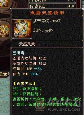 移动粉丝团：最极限5.5.5神.三修.满8雕.精绘.文科5.5随时升6.双限定坐骑.4级金箍棒.6把幻视.夜雨.十几件时装.双神外观.退游啦