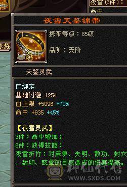 移动粉丝团：最极限5.5.5神.三修.满8雕.精绘.文科5.5随时升6.双限定坐骑.4级金箍棒.6把幻视.夜雨.十几件时装.双神外观.退游啦