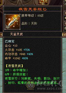移动粉丝团：最极限5.5.5神.三修.满8雕.精绘.文科5.5随时升6.双限定坐骑.4级金箍棒.6把幻视.夜雨.十几件时装.双神外观.退游啦