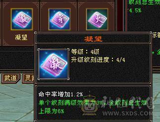 移动粉丝团：最极限5.5.5神.三修.满8雕.精绘.文科5.5随时升6.双限定坐骑.4级金箍棒.6把幻视.夜雨.十几件时装.双神外观.退游啦