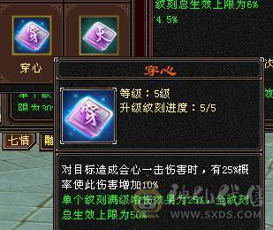 移动粉丝团：最极限5.5.5神.三修.满8雕.精绘.文科5.5随时升6.双限定坐骑.4级金箍棒.6把幻视.夜雨.十几件时装.双神外观.退游啦