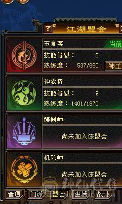 移动粉丝团：最极限5.5.5神.三修.满8雕.精绘.文科5.5随时升6.双限定坐骑.4级金箍棒.6把幻视.夜雨.十几件时装.双神外观.退游啦