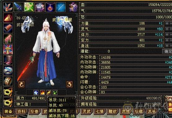 三减抗三下限打造